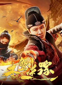狠狠做深爱婷婷久久综合一区